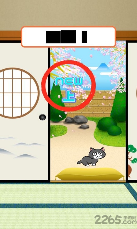 猫咪占卜破解版
