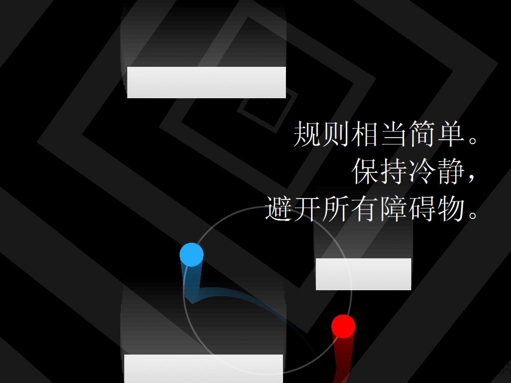 二重奏完美版
