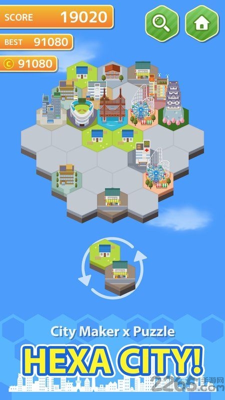 六角城市游戏下载