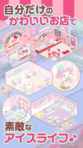 HelloKitty雪糕人生游戏下载