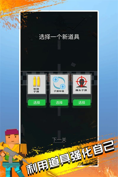 僵尸神枪手游戏下载