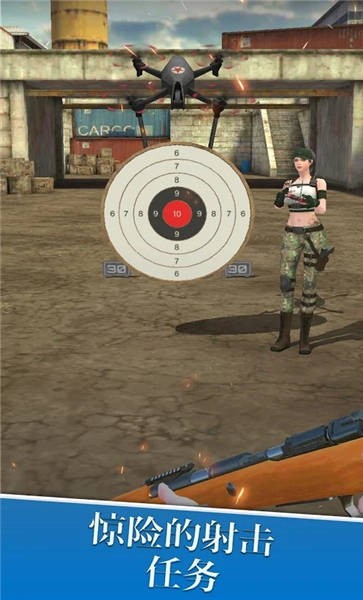 狙击射击范围射手游戏下载