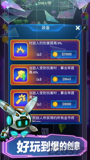 城市摩托下载