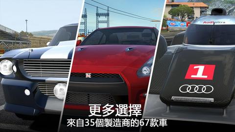 gt赛车2无限金币免谷歌版下载