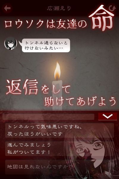 十三怪谈汉化破解版下载