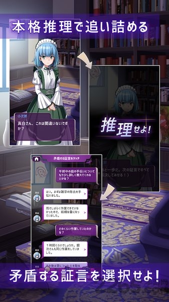是谁杀了我的妻子游戏下载