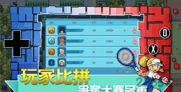 口袋新世界下载