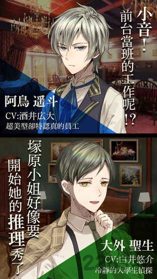 黃昏旅店破解版下载