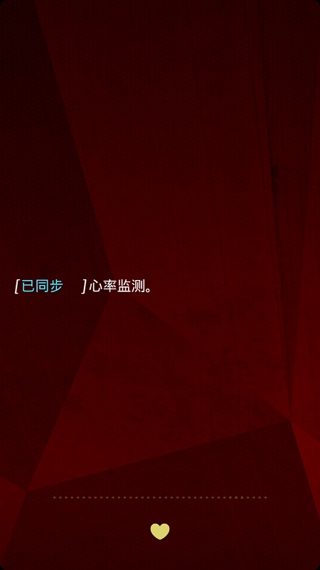病毒求救游戏下载