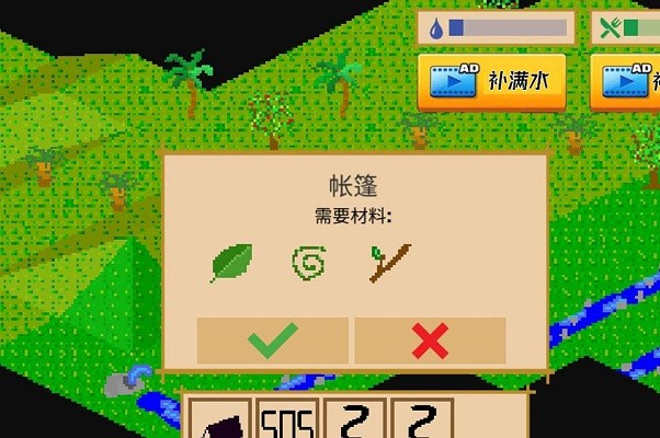 孤岛历险记手游下载