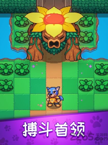 霍皮亚大冒险游戏下载