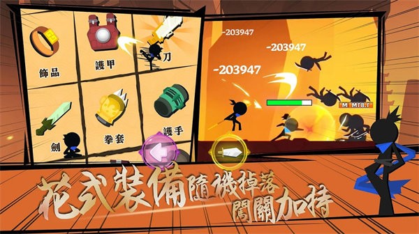 永劫武侠吃鸡游戏下载
