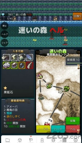 我敲你叫破解版下载