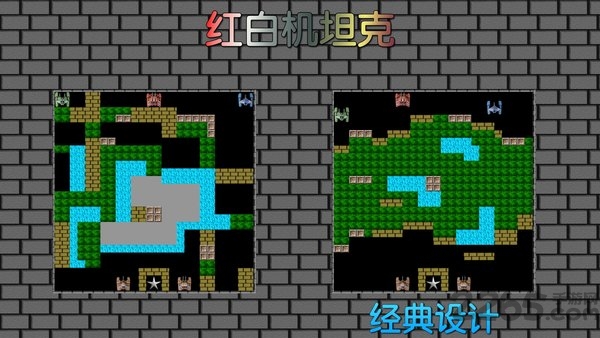 8bit红白机坦克手机破解版下载