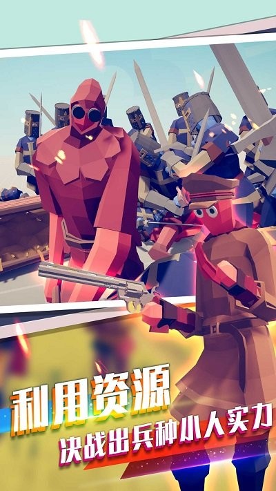 王者战争模拟器手机版下载