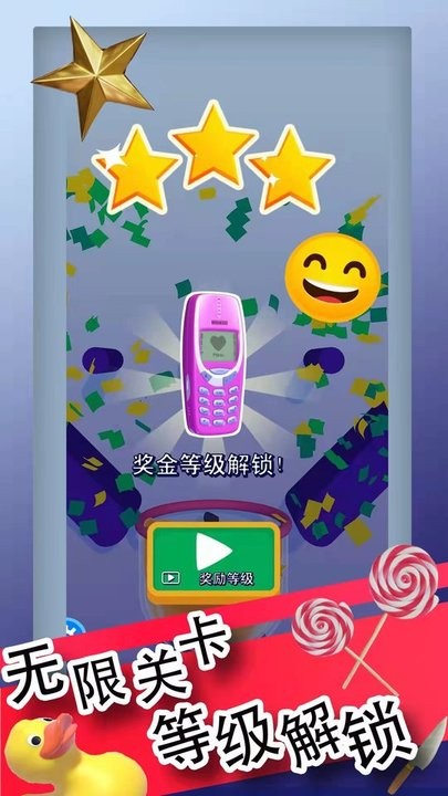 标准切割模拟器手机版