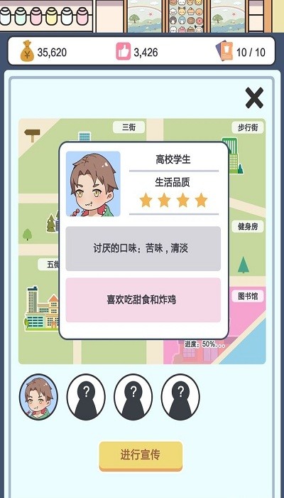 小小奶茶店最新版