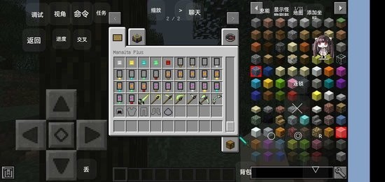 我的世界特摄钻石大陆手机版