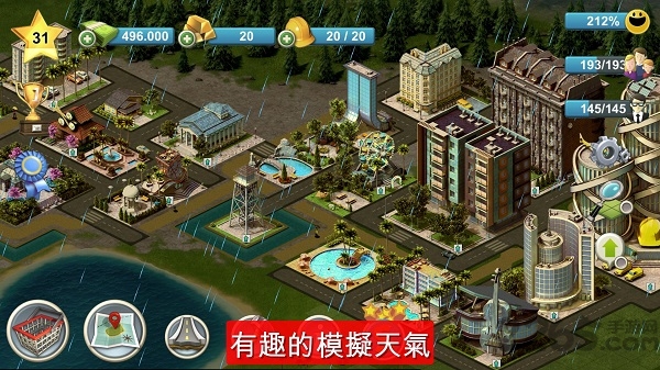 岛屿城市4无限钻石版下载