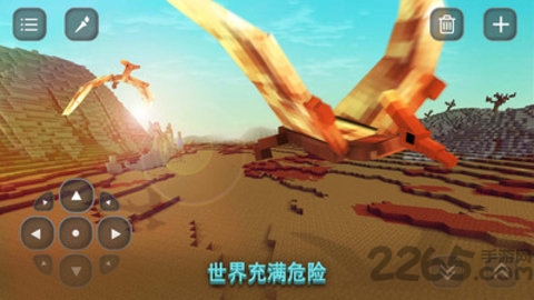迪诺侏罗纪进化破解版下载