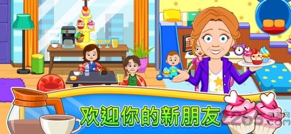 我的小镇街道欢乐手机版下载