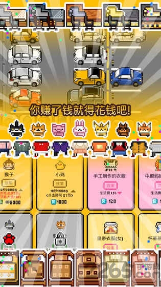 独自生活游戏汉化版下载