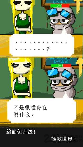 末日面包房游戏官网下载