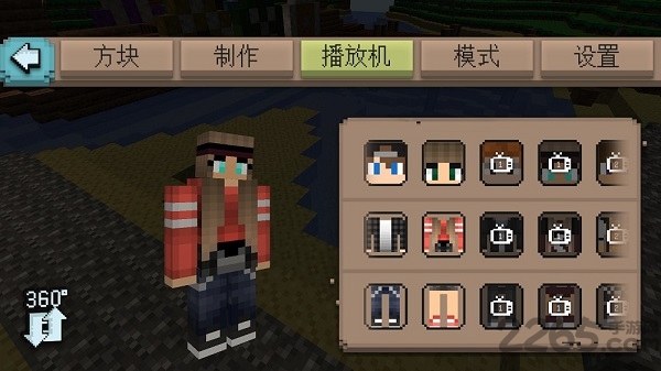 工艺与探索游戏下载