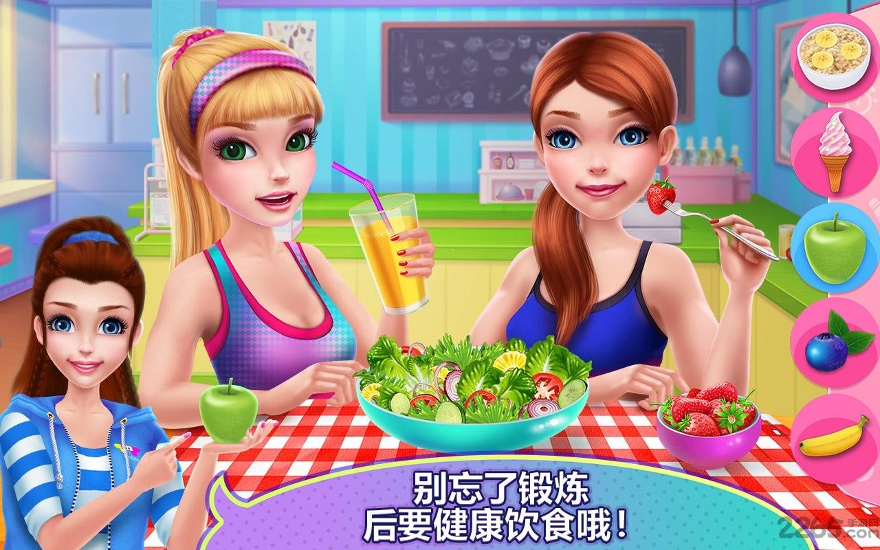 健身女孩游戏下载