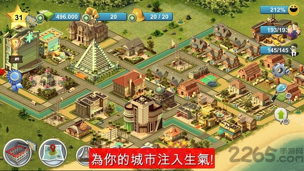 岛屿城市4最新版本下载