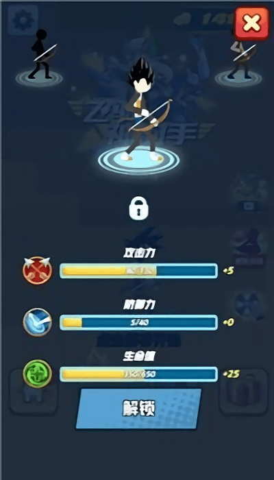 飞骑神射手官方版下载