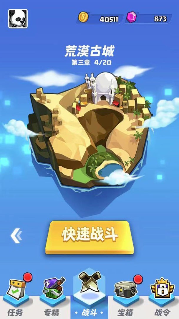 荒野僵尸大猎杀游戏下载