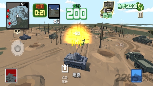 沙滩守护之战破解版下载
