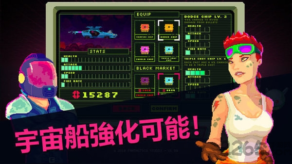 黑色悖论破解版下载