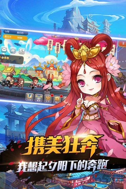 暴走先锋内购破解版