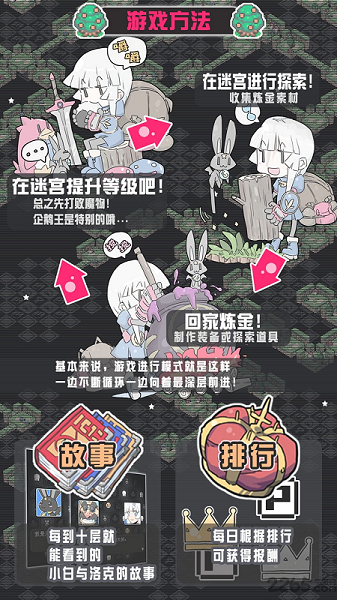 小白的大冒险下载