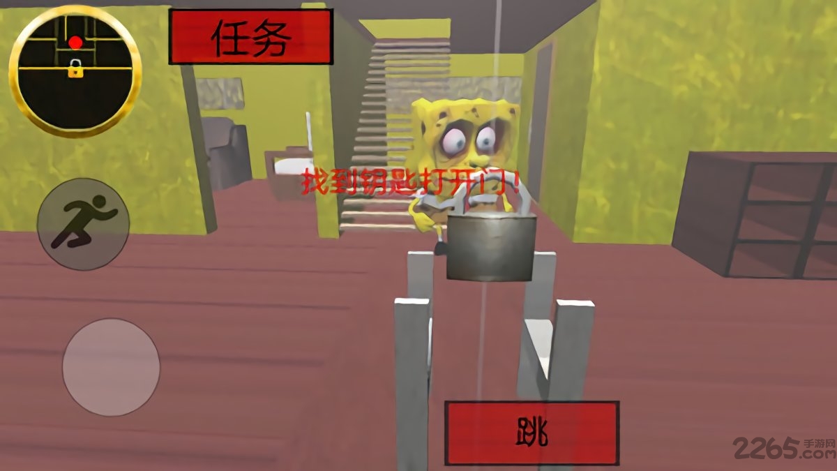 海绵宝宝的邻居手机版下载