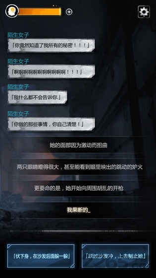 探魇破解版下载