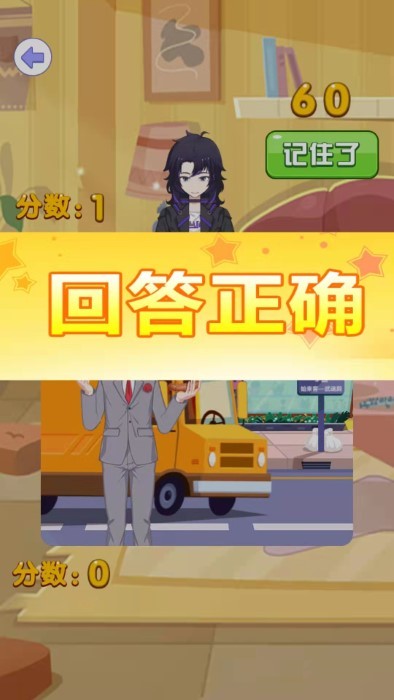 欢乐侦探免费下载