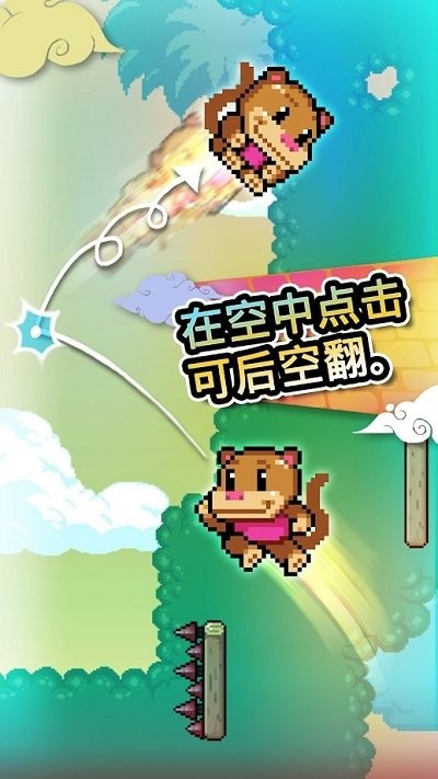 攀墙跳跃官方版下载