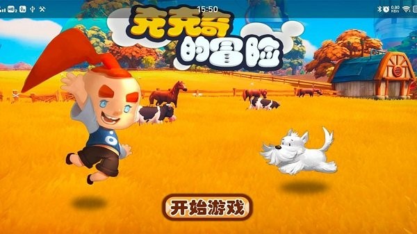克克奇的冒险游戏下载