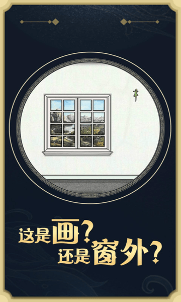 逃离方块轮回中文版下载