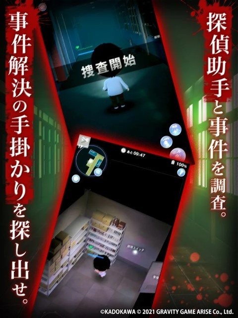 贞子m游戏下载