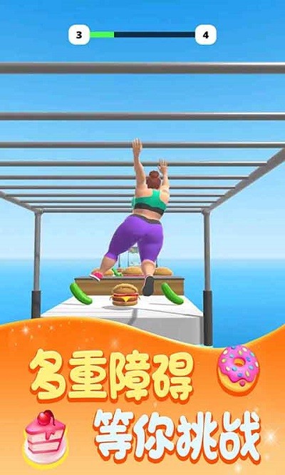 胖子先行游戏下载