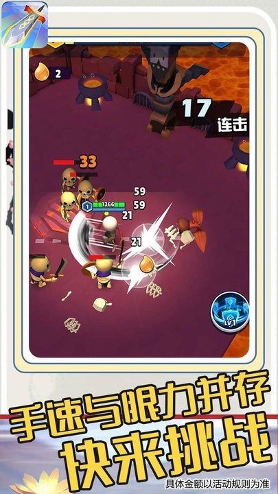 神装传说试玩版下载