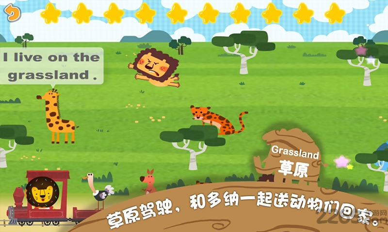 动物在哪儿多纳