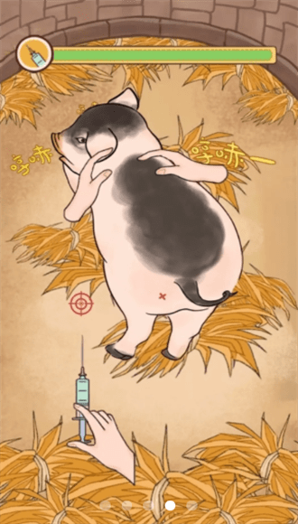 嘎嘎屯打工队游戏下载