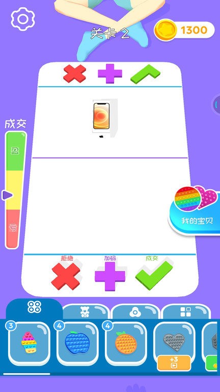 交易专家最新版下载