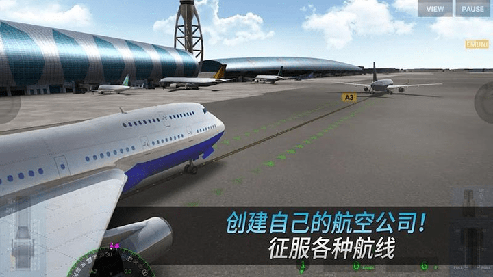 模拟航空公司手游下载
