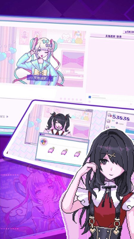 奇葩男女手游下载